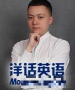 罗锦 O'Neal