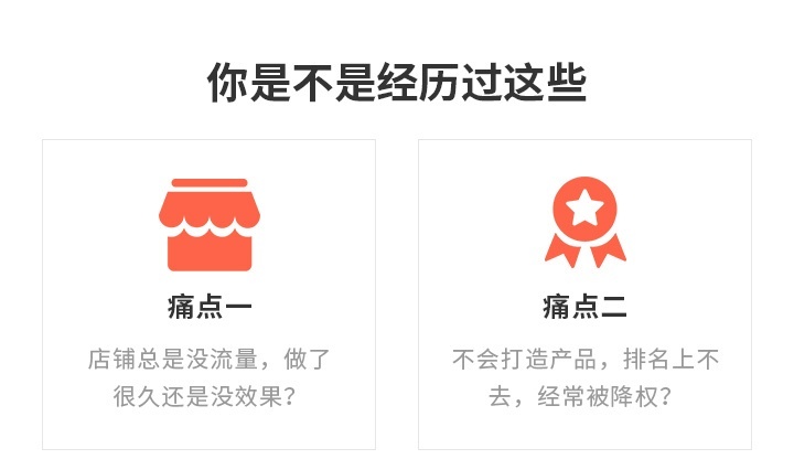 你是不是经历过这些