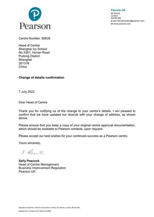 英国培生爱德思考试局Edexcel授权Alevel考点（代码：92635）授权证书.jpg