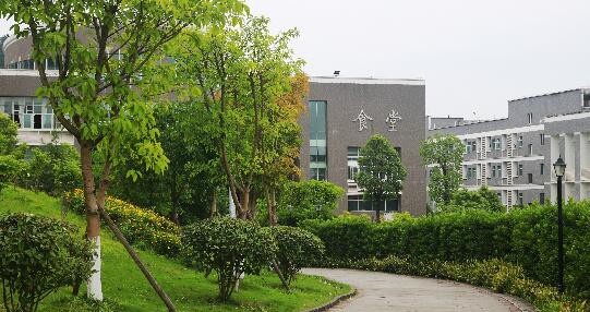 重庆建筑工程职业学院怎么样、好不好