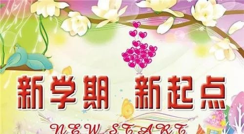 重庆医药经贸卫生学校