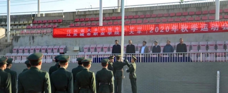 江苏大丰中等专业学校