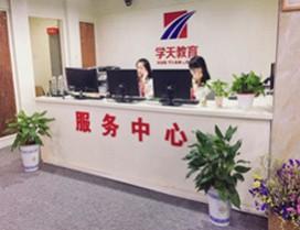 天津学天教育