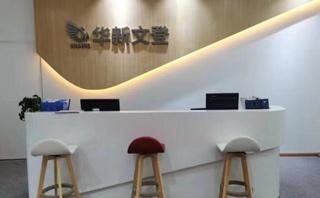 成都华新文登学校