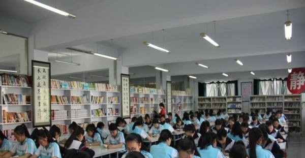 横山区职教中心