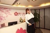 广州樱花日语学校