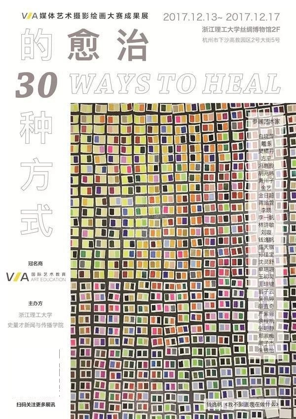 作品集培训