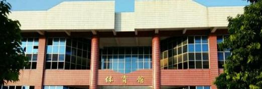 广东茂名幼儿师范专科学校是几专