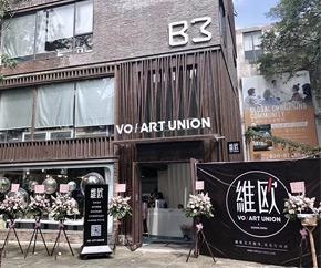 门面