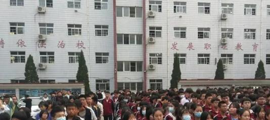 武安市职教中心