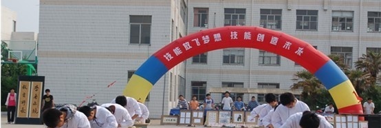 石家庄曙光中等专业学校