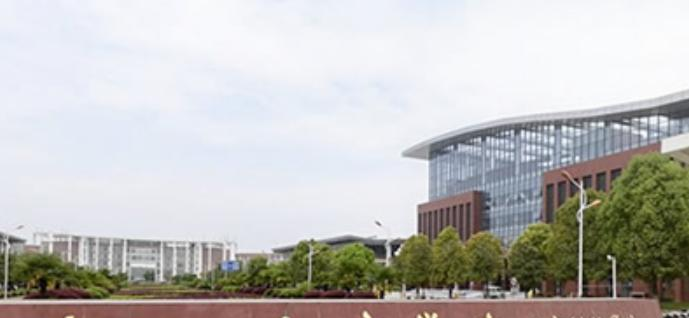 武汉体育学院体育科技学院是几本？是985和211吗？