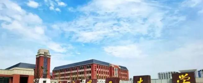 南京理工大学在各省的录取分数线及位次表(2022-2021)