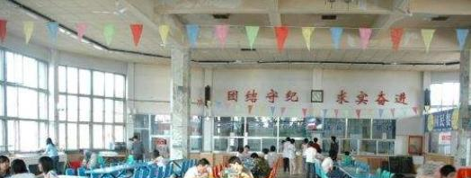 会宁机电工业学校食堂