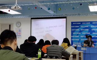 南宁文都考研培训