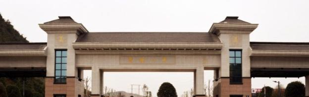 清镇博雅国际实验学校小学部2020年学费、收费多少