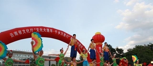 云南文化艺术职业学院2019年单招录取分数线