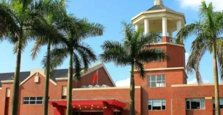 广州英东中学2023年招生政策