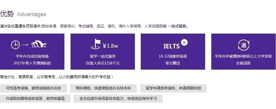 威久教育