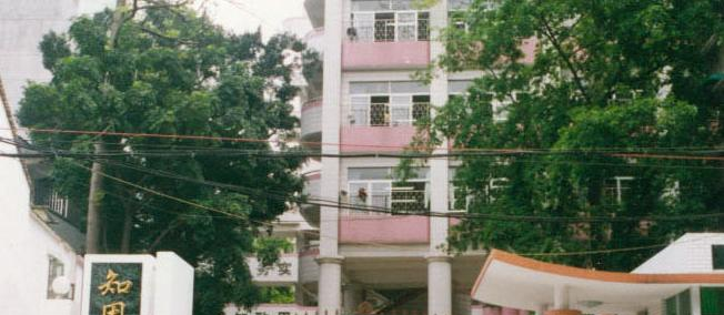 广州知用中学2021年招生简章