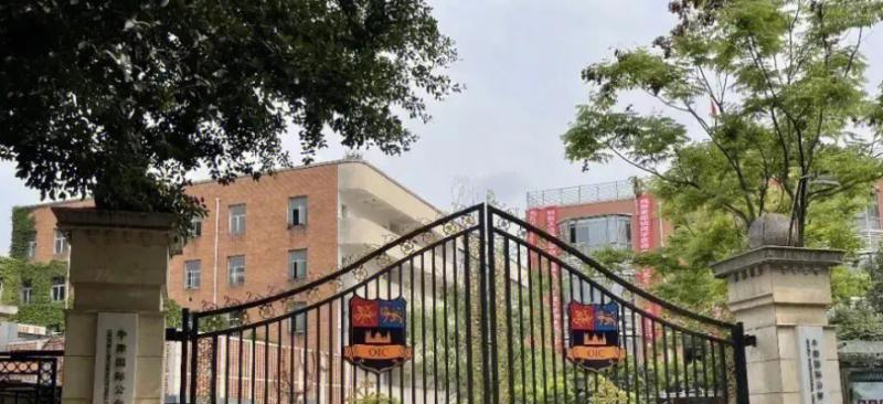 牛津国际公学常州学校初中部2023年入学考试2