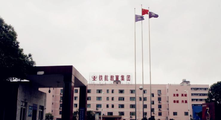截图20200106131027