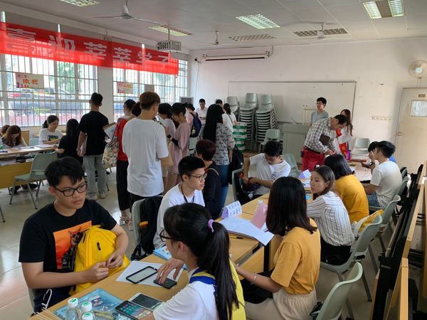 广东财经大学国际学院