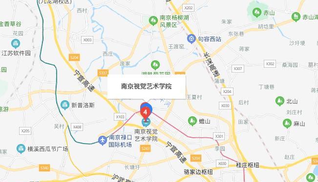 南京视觉艺术职业学院地址在哪里