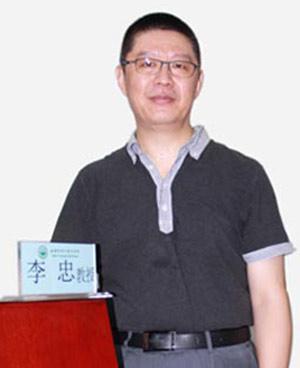 李忠