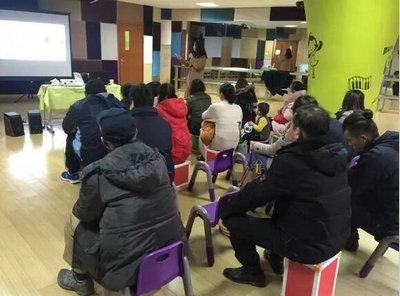 中加枫华国际学校幼儿园家长活动