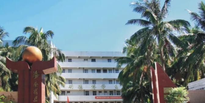 海南省卫生学校2022年招生办