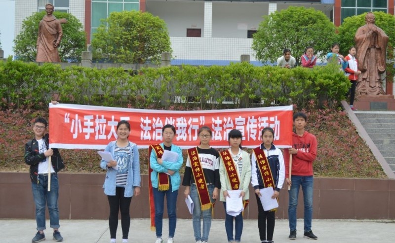 平昌县职业中学