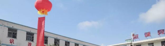 庆阳市机电工程学校