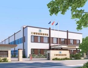 门面