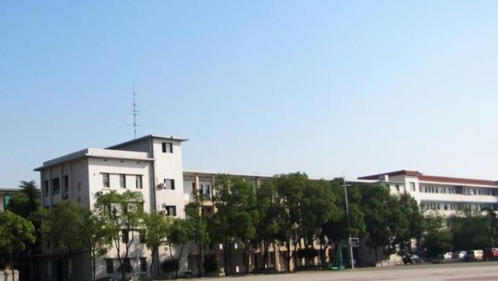 益阳师范学校