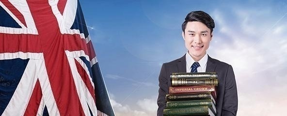 英国留学