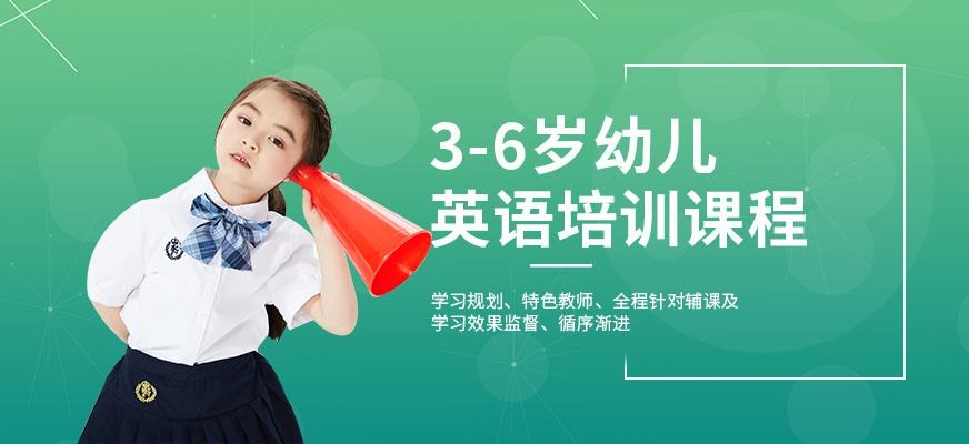 长沙少儿英语培训