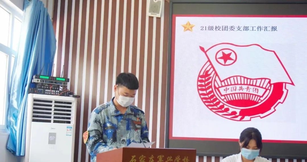 石家庄军兴信息工程学校