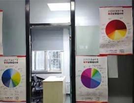 天津聚星培训学校