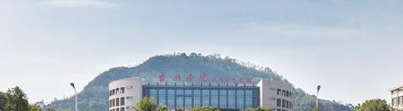 台州学院