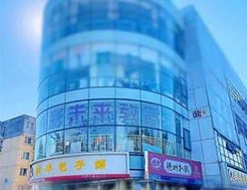 北京炫彩未来教育