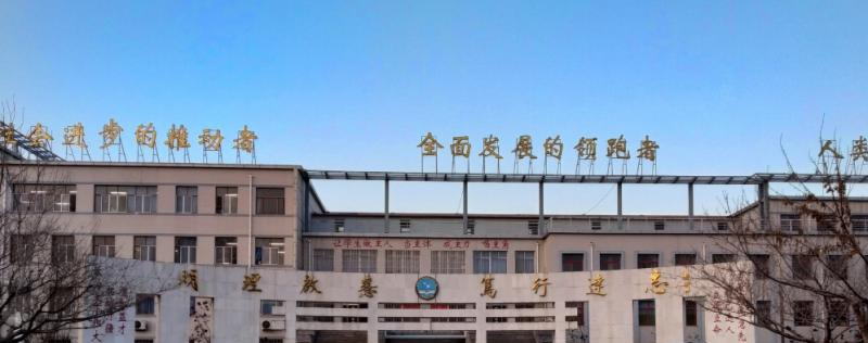  迁安第二中学2021年招生简章