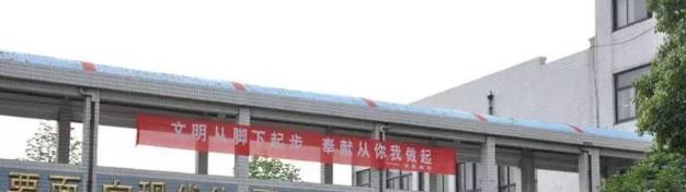 江苏武进高级中学2021年报名条件、招生要求、招生对象