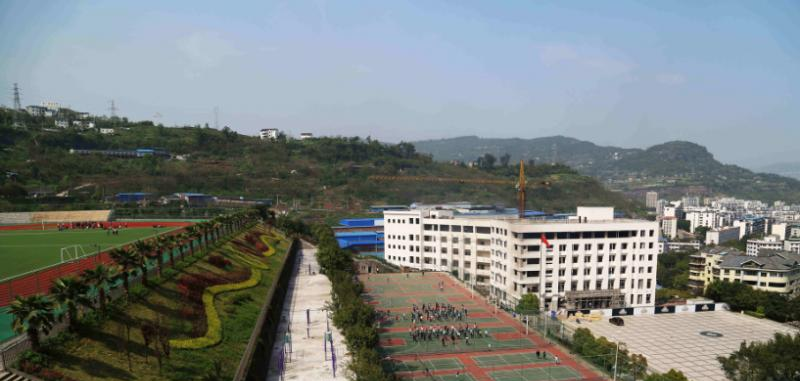 重庆万州技师学院