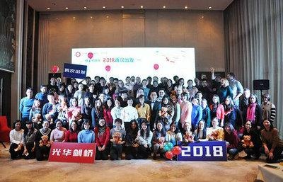2018 我们光华剑桥国际高中再次出发！