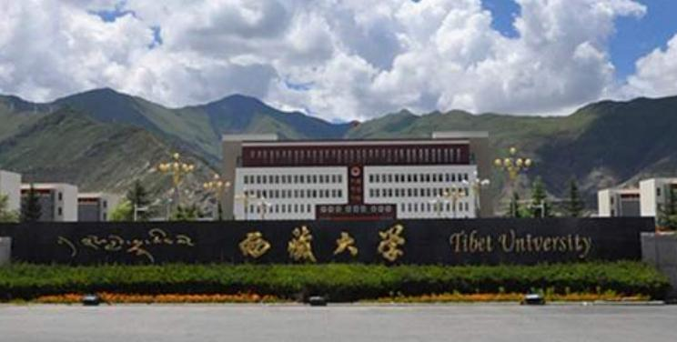 西藏大学什么专业比较好(2023重点特色王牌专业名单汇总)