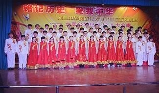 新疆众志国际学校