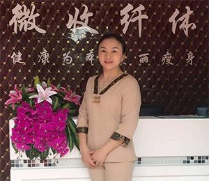 东莞菲菲美容美发化妆培训学校学员：汪珍艳