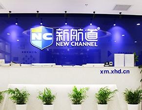 前台
