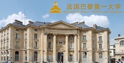 法国巴黎大学